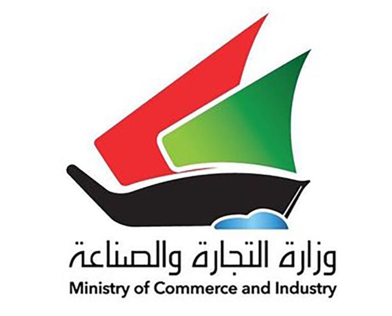 تنظيم تراخيص المحلات التجارية في الكويت